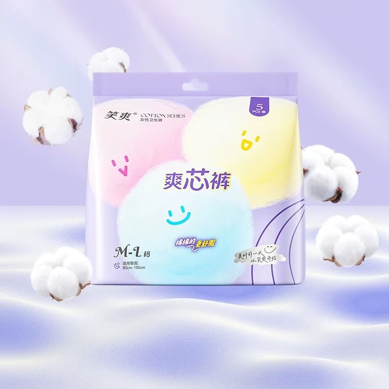 笑爽卫生裤5条装
