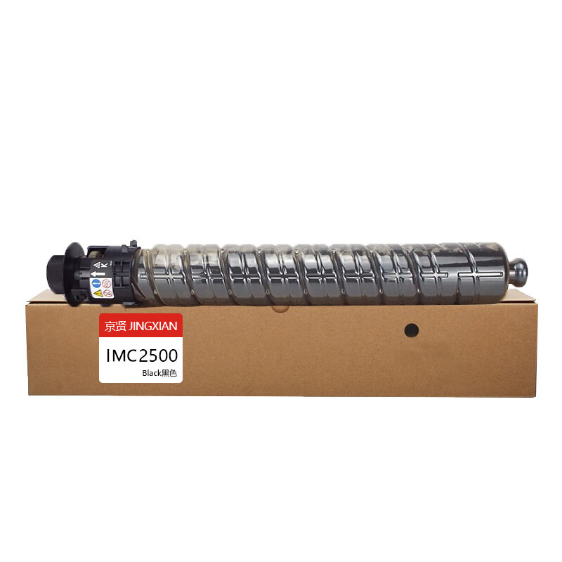 京贤IMC2500K黑色粉盒 适用理光 IMC2000/IMC2500一支