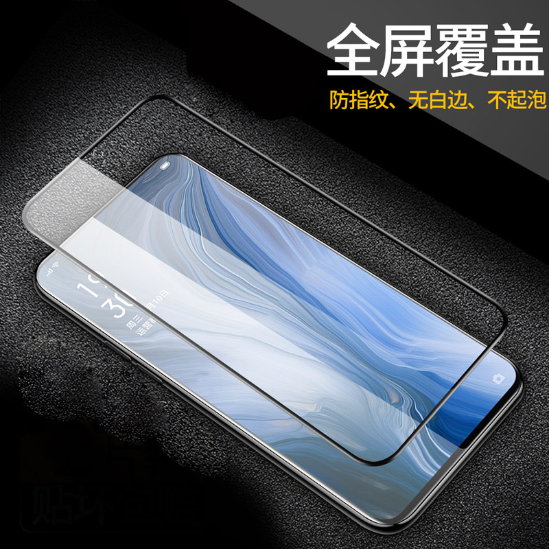 [买2送手机壳]轻万适用realme x钢化膜全屏覆盖realmex钢化玻璃防指纹全屏丝印手机膜手机保护膜黑色高清大图