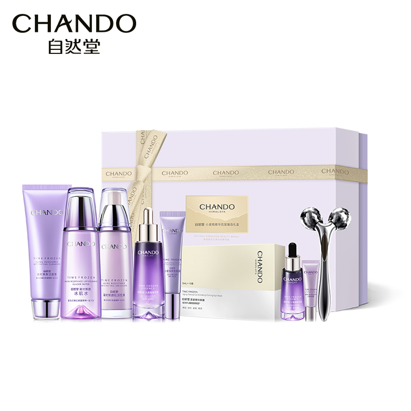 自然堂(CHANDO)凝时鲜颜抗皱臻享十八件套