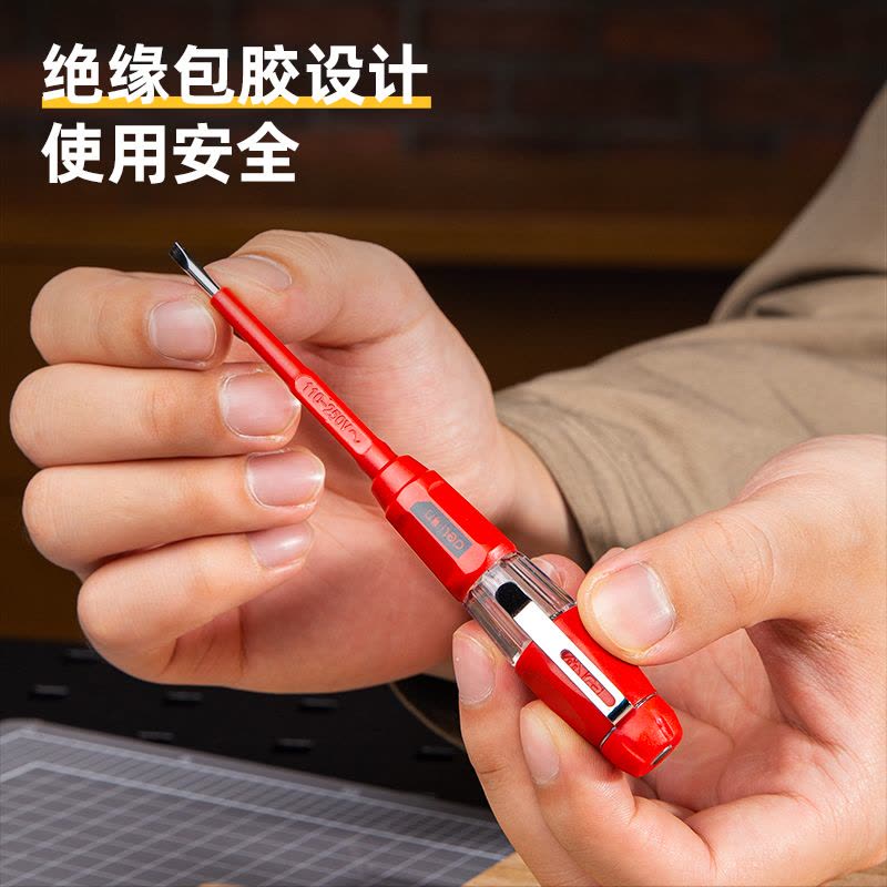 得力(deli)DL515250 绝缘测电笔 250V 红色 1把图片