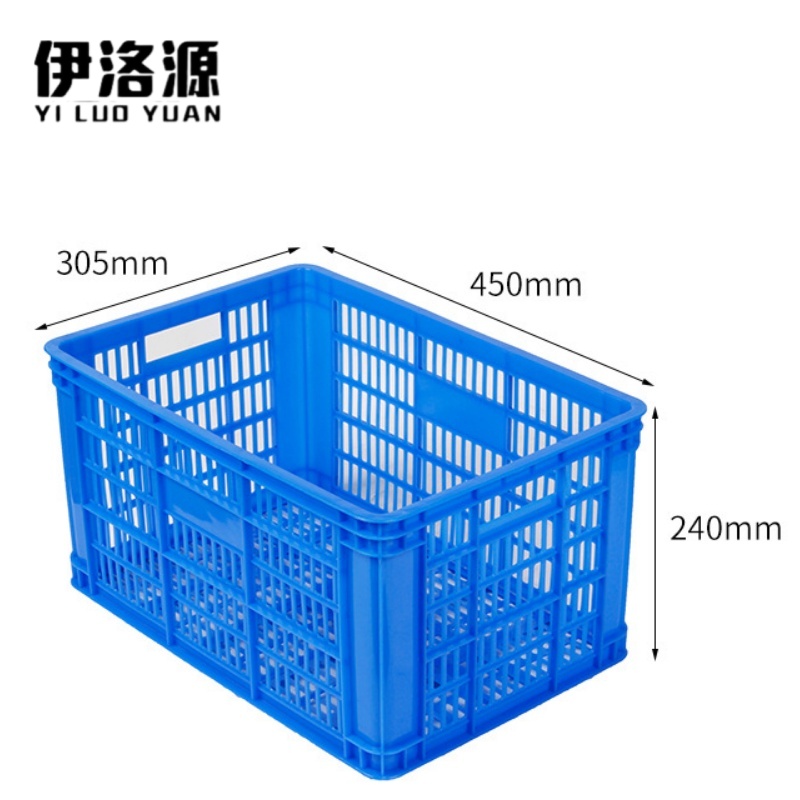 伊洛源 塑料筐 450*305*240mm个