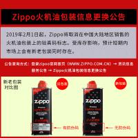 zippo打火机油正版 zppo正品火机油配件芝宝煤油355ml原装 顺丰快递