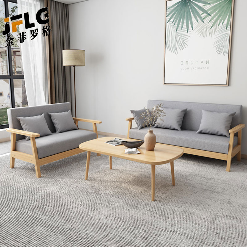 金菲罗格实木沙发茶几组合 单人位+三人位+茶几高清大图