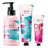 美加净保湿滋养护手霜(新配方)175ml+保湿多效连体装(80g+30g)按压式滋润保湿补水护手霜办公室必备