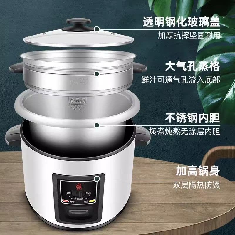 三角牌电饭煲老式小型1-2-3-4人官方正品蒸煮3-5-6L电饭煲家用全钢电饭锅(铝合金内胆)银色4L钢不粘玻璃盖图片