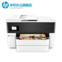 惠普(HP)7740 A3彩色喷墨照片打印机一体机 A3自动双面打印高效办公 文档文件试卷打印 家用办公商用 手机无线wifi惠普打印机(打印复印扫描传真)替代7730 标准配置