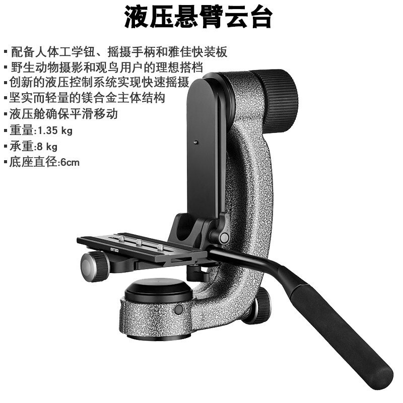捷 信（GITZO）系统家 系列碳纤维 三 脚 架 GT5543LS+GHFG1液压悬臂云 台 套 装 支 架
