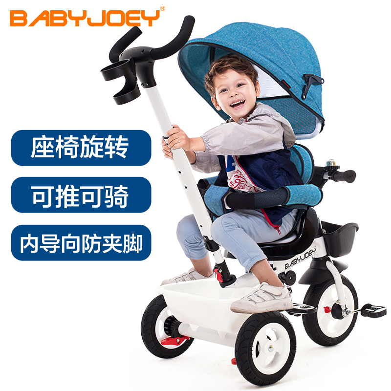 童车三轮车手推车 babyjoey 英国儿童三轮脚踏车折叠