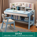布欧格书桌实木学习 蓝色单桌 120x60x118cm