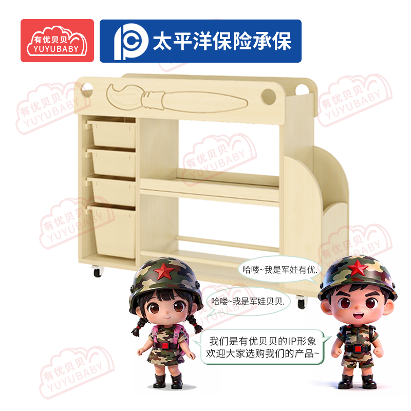 有优贝贝(YUYUBABY)幼儿园儿童室内户外玩具游乐设施美工材质推车学爬玩具高清大图