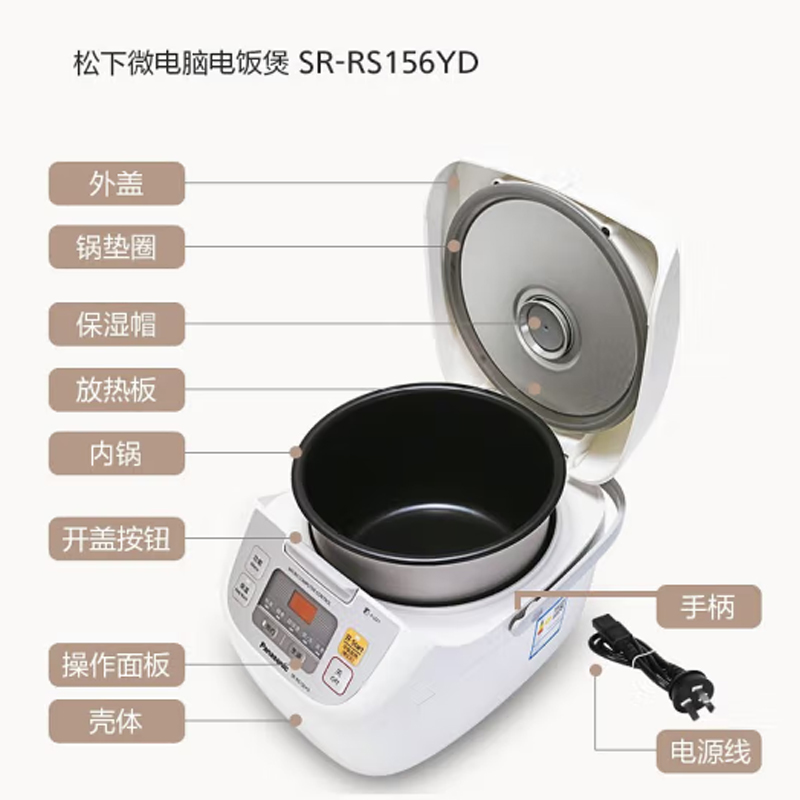 松下电饭煲SR-RS156YD高清大图