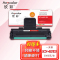欣彩 SCX-4521D3 易加粉 AR-SCX4521D3硒鼓 适用三星Samsung SCX-4321 4521F
