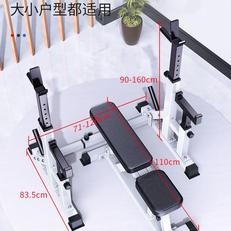 闪电客健身器材家用卧推深蹲架组合套装可调节哑铃凳举重床多功能杠铃架哑铃图片