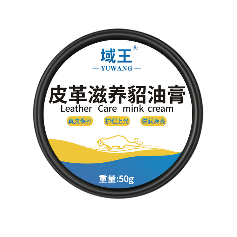 皮革保养貂油膏皮鞋护理鞋油皮革保养油擦鞋鞋靴清洁保养套装高清大图