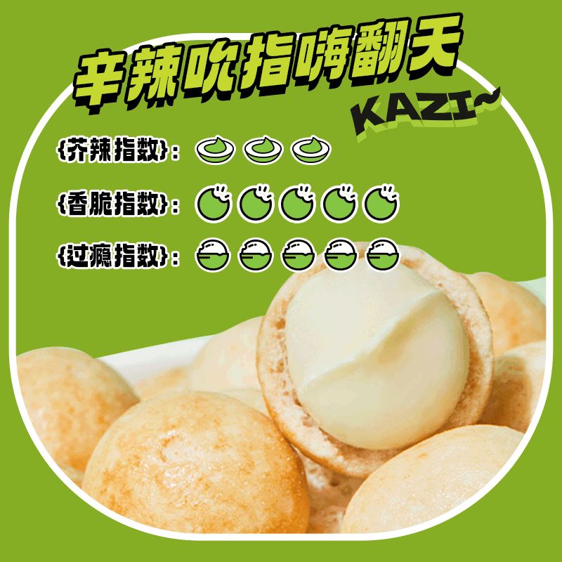 苏宁宜品芥末味夏威夷果仁200g罐装网红坚果干果解馋休闲零食小吃
