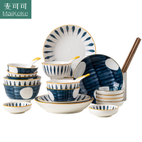麦可可 碗碟套装 家用景德镇20件套混色网红日式餐具创意盘子饭碗汤面碗筷组合