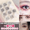 白水晶玻璃圆钻(约130颗高清)送 眼妆亮钻泪钻脸上贴饰品眼角贴钻脸部化妆贴脸饰品泪痣贴眼部装饰