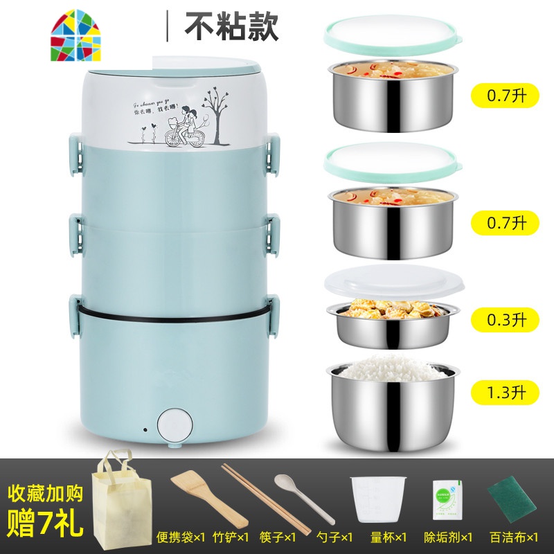 电蒸锅多功能迷你自动断电蒸煮炒一体锅学生上班族二三层插电火锅 FENGHOU 卡蓝四层(不粘)7件礼+菜板至尊版高清大图