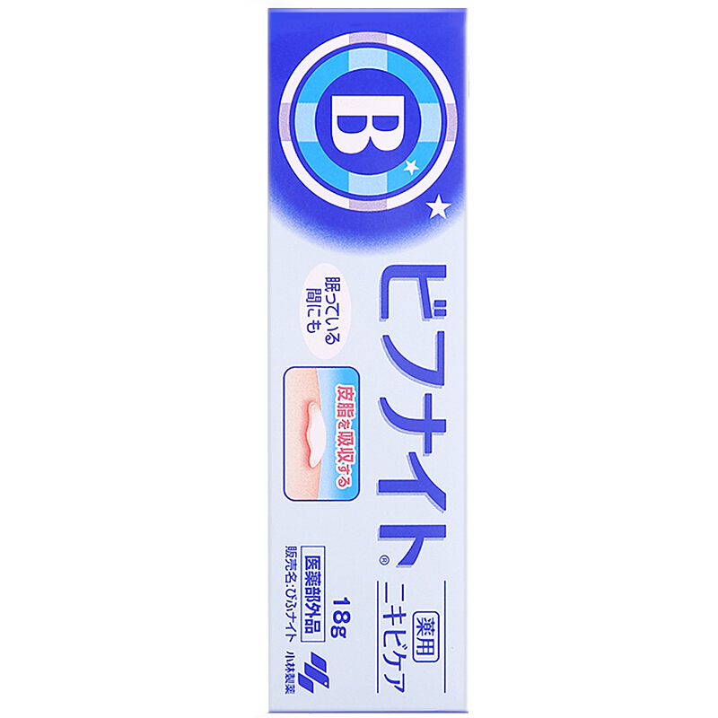 [日本进口]小林制药祛痘膏 夜用祛痘痘去粉刺痘印学生祛痘膏18g*2支