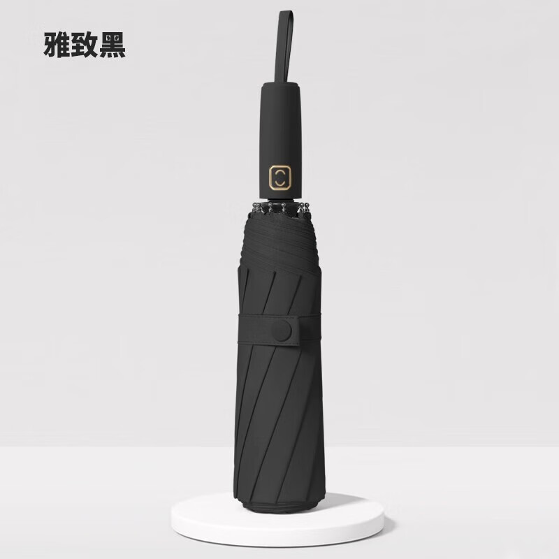 美度(MAYDU)全自动三折黑胶太阳伞女晴雨两用遮阳伞防晒防紫外线伞M3312