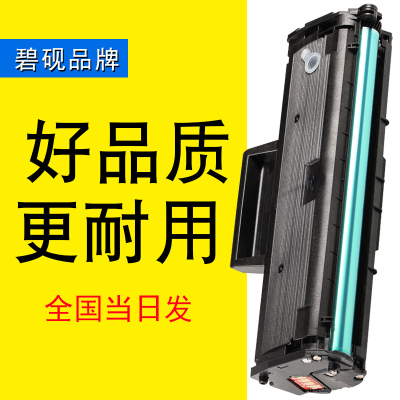 适合MLT-D101S三星SF-761P粉盒ML-2165W黑白激光打印机2162G碳粉2160硒鼓墨盒墨粉盒粉墨晒鼓黑
