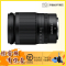 Nikon/尼康 Z 24-200mm f/4-6.3 VR全画幅微单大变焦镜头24-200 单镜头