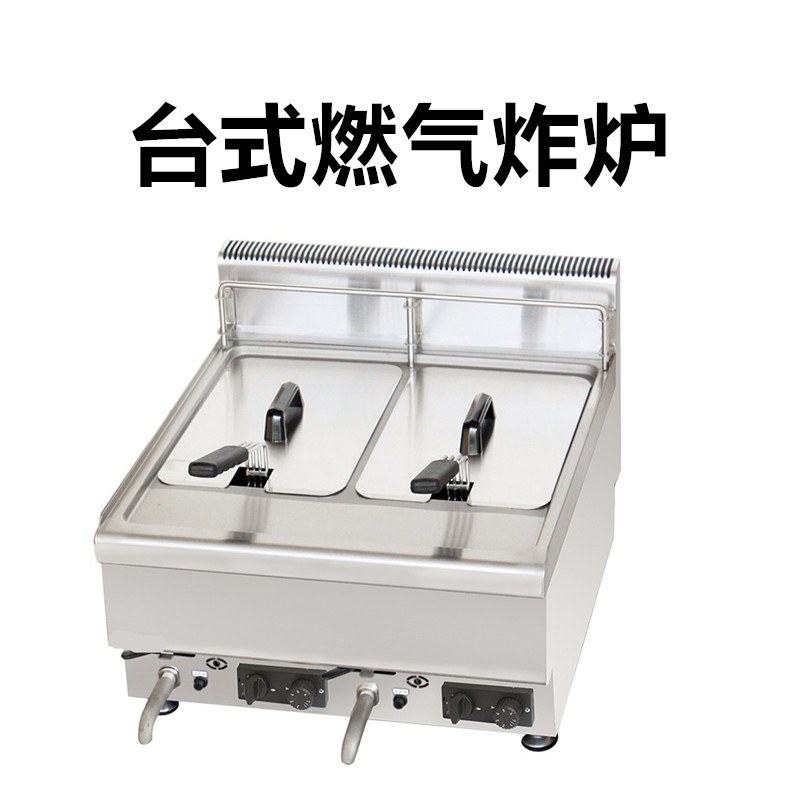 斯特szly11-jus-trc-2台式燃气炸炉(液化气)> 点击前往购买评价:价格