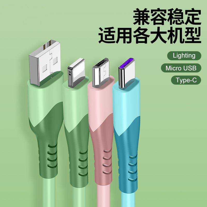 塔菲克(TAFIQ)数据线三合一快充充电器一拖3车载万能通用手机多头多用多功能TPE彩色1.5m/一拖三液态线[一条装]