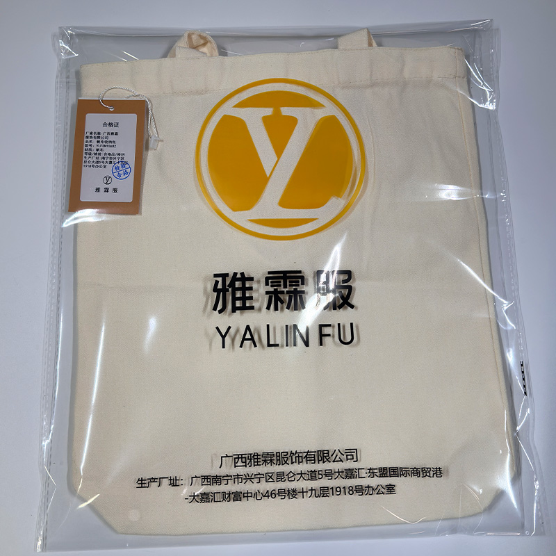 雅霖服 帆布收纳包YLFSN10602 个高清大图