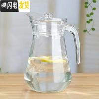 三维工匠果汁大号耐热玻璃水壶凉水壶茶壶家用壶有盖扎啤壶分酒壶!