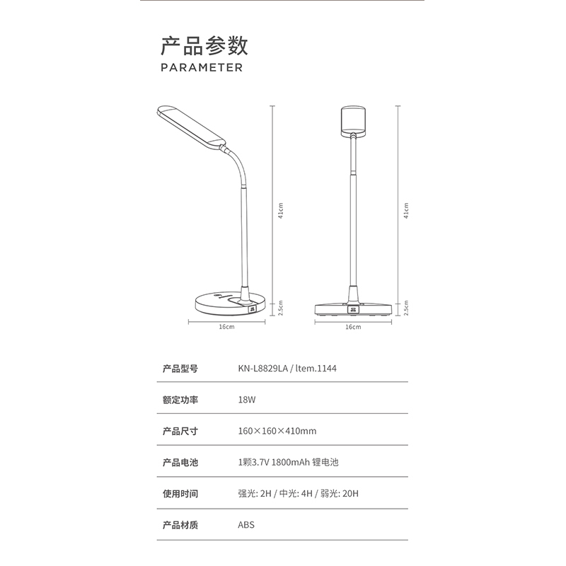 苏宁宜品金莱特儿童学生国A级学习专用书桌卧室宿舍床头LED护眼台灯KN-8829BLA