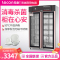 乐创(lecon)双门玻璃门消毒柜 LC-J-XD1000A