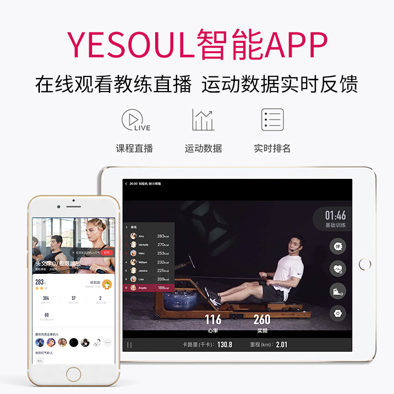 YESOUL野小兽 R40S 划船机(单位:台)黑色