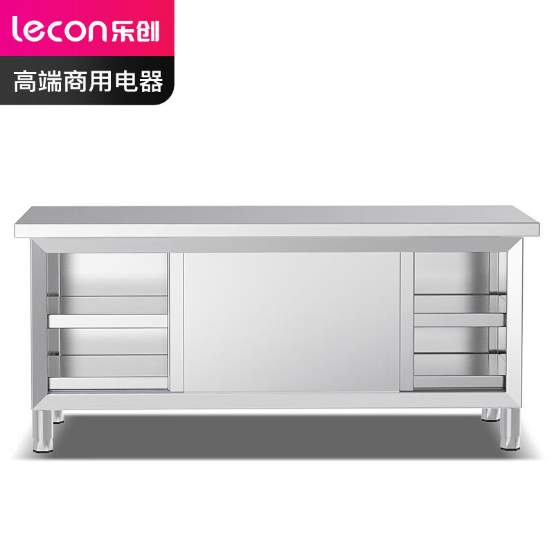 乐创201材质不锈钢单通工作台1.5*0.8米LC-GD-DT1508高清大图