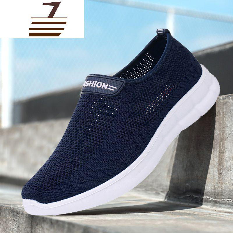 尗卡男网鞋中老年网面透气运动休闲鞋软底老人网眼男鞋