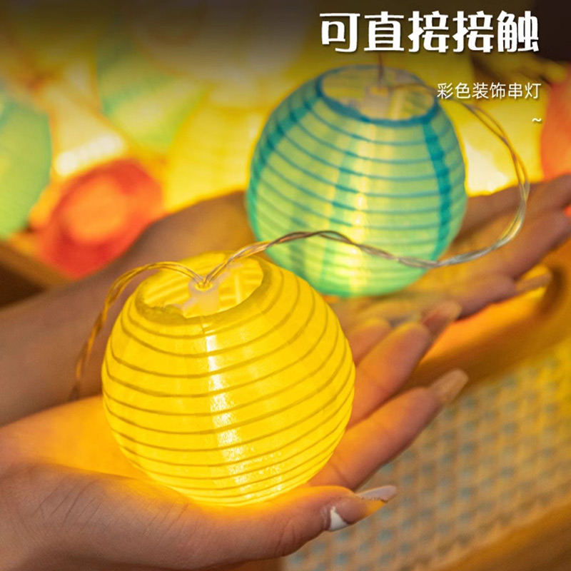 思唯美 中秋节灯笼灯串户外氛围布置LED彩灯 4米20灯(干电池盒)3寸混色灯笼高清大图