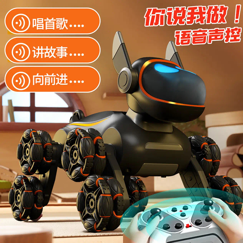 索迪遥控机器狗高清大图