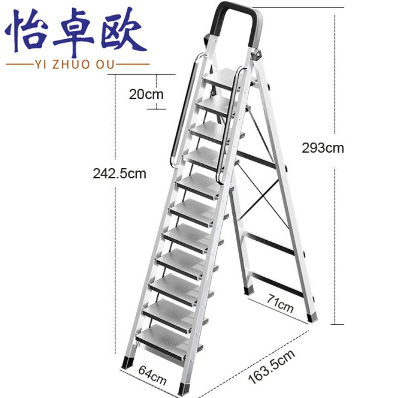 怡卓欧 登高梯十一步+扶手个