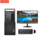 联想(ThinkCentre) M720T商用台式电脑套机(i5-9500 4GB+4GB 1TB+256GB 2G独显 W10h)21.5液晶 三年保修