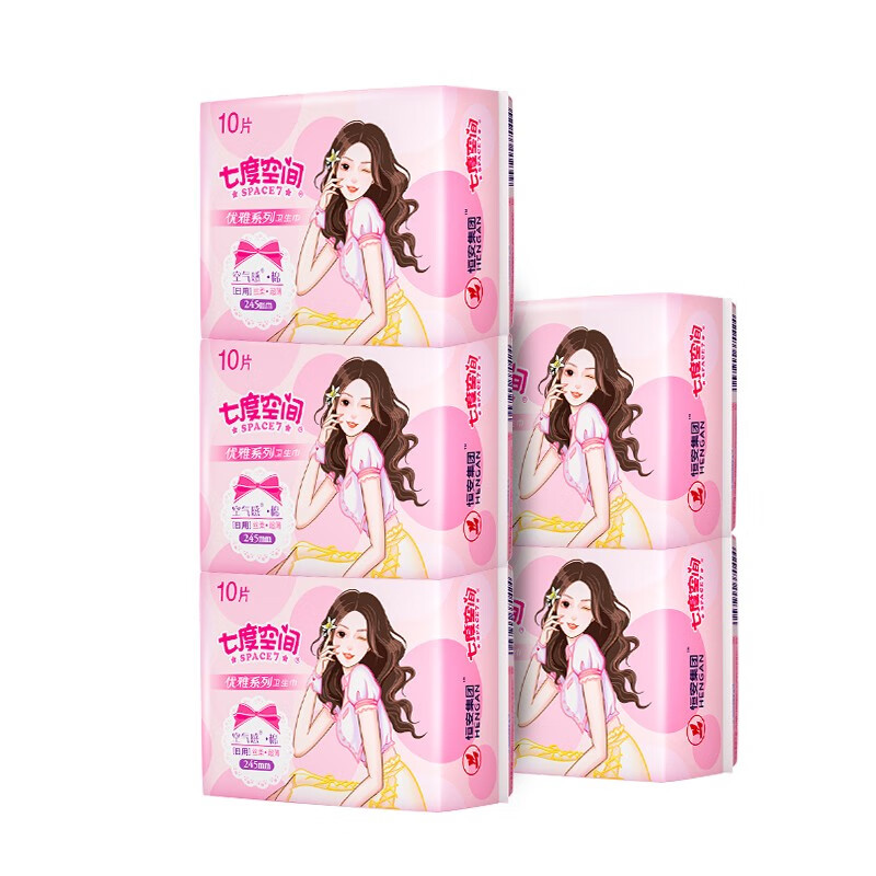 5QUC8110(包装)七度空间优雅系列纯棉 245mm*10片*5包装