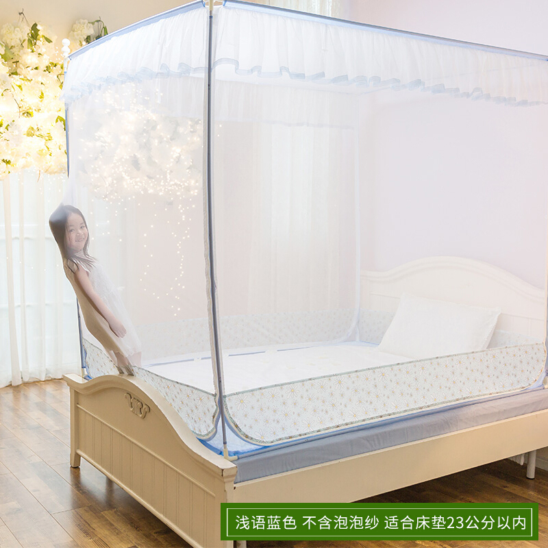防宝宝床三开拉链坐床式加高儿童卡通蚊帐宝宝防摔蚊帐浅语蓝色(包床垫床垫厚度在23CM之内可用)