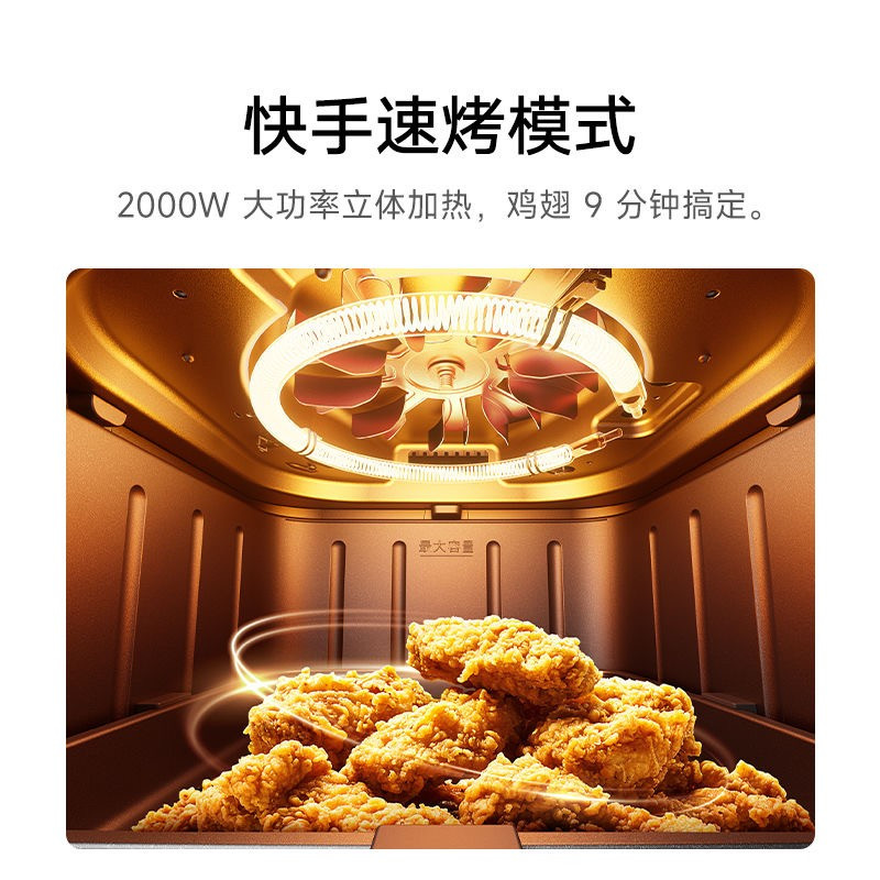 小米米家空气炸锅P1 家用多功能电炸锅 透明可视化 6.5升大容量