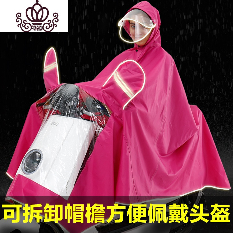 封后电动车雨衣雨披摩托车雨衣时尚透明帽檐加大加厚男女雨披