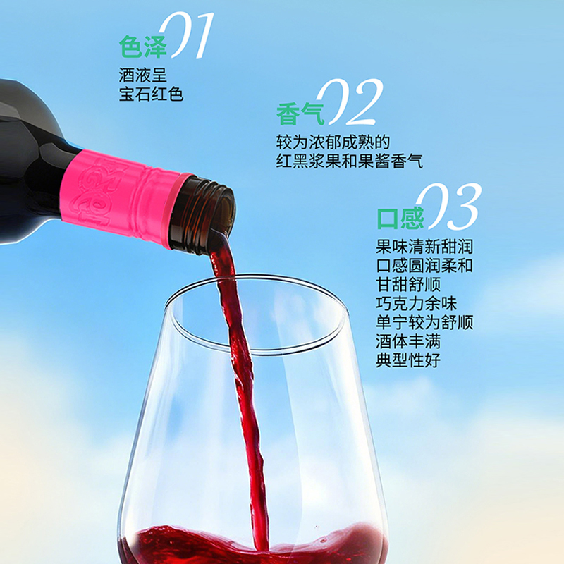 张裕官方解百纳1931纪念版干红葡萄酒375ml*6瓶红酒迷你小瓶装自饮约会聚会请客高清大图