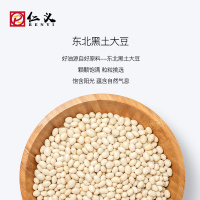 仁义 东北大豆油4L 油炸煎烤植物油 非转基因食用油 绿色食品 少油烟 桶装家用实惠装 餐饮批发