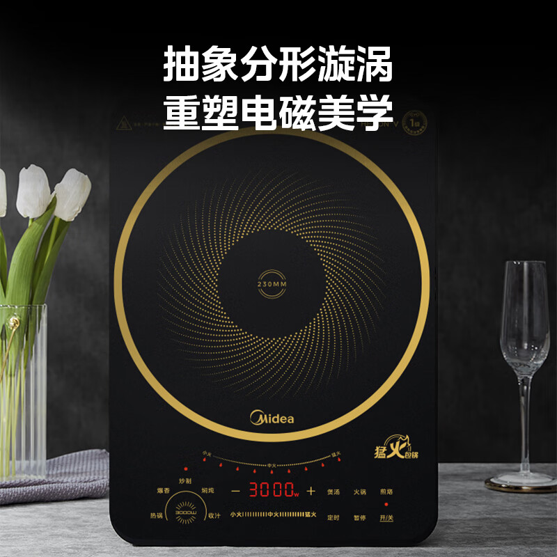 美的(Midea)电磁炉3000W爆炒火力230mm大线圈盘三大烹饪模式四重防水 MC-CL35Q7-402 GM高清大图