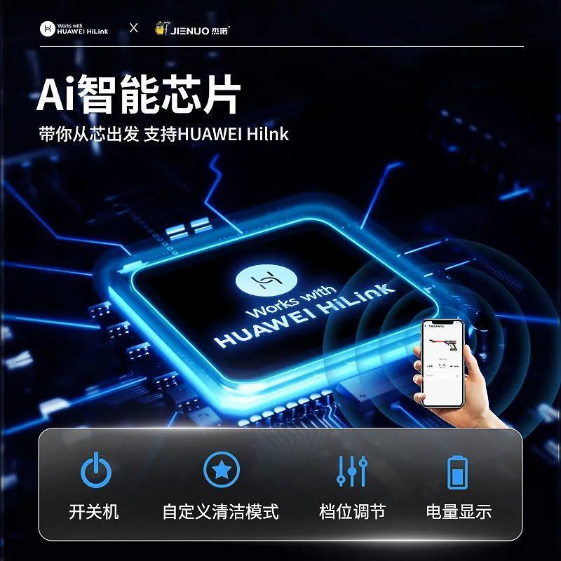 HUAWEI HiLink杰诺无线洗车机家用大功率高压水枪全自动工具F1智能无刷版B[10C锂电池包+航空包+水桶]