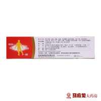 赠棉签]金达克宁 酮康唑乳膏 15g 真菌感染 脚气脚痒脚臭 手癣足癣