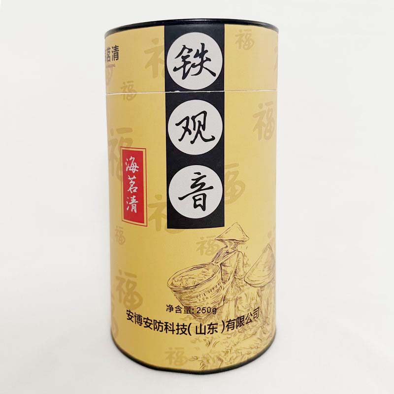 海茗清 铁观音 250g 桶